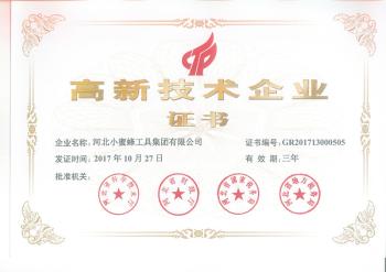 Hebei Xmf Tools Group Co.,Ltd