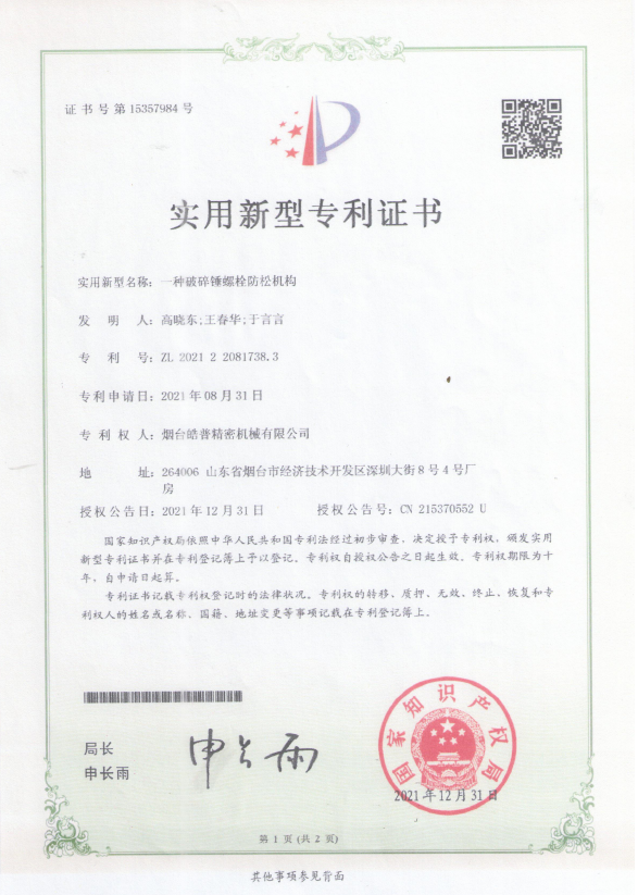 Applicable to All Brands of Excavators HP40 Silenced or Boxed Type Hydraulic Braeker and Rock Hammer