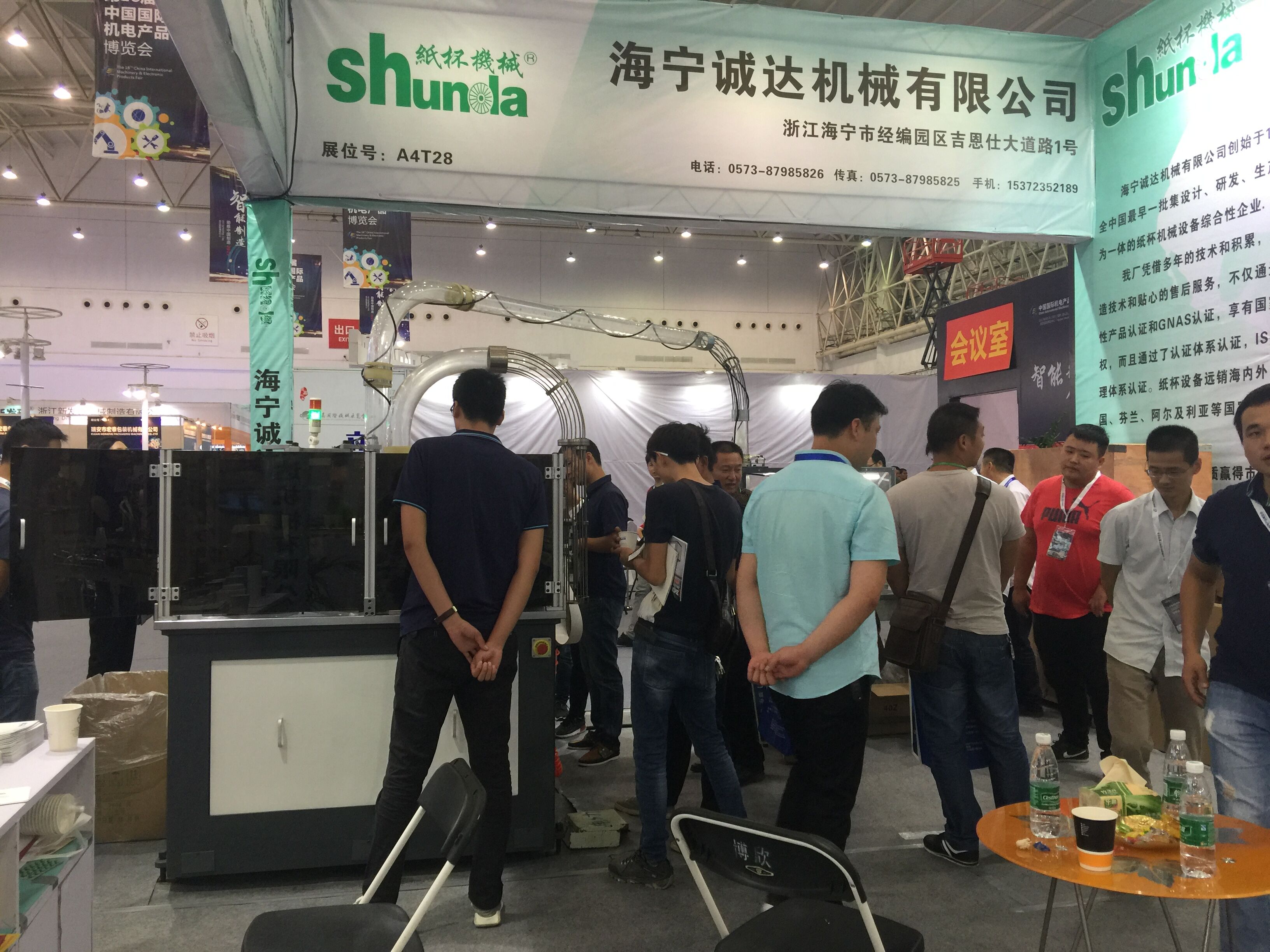 High Production Paper Drinking Straw Making Machine With Servo Motor