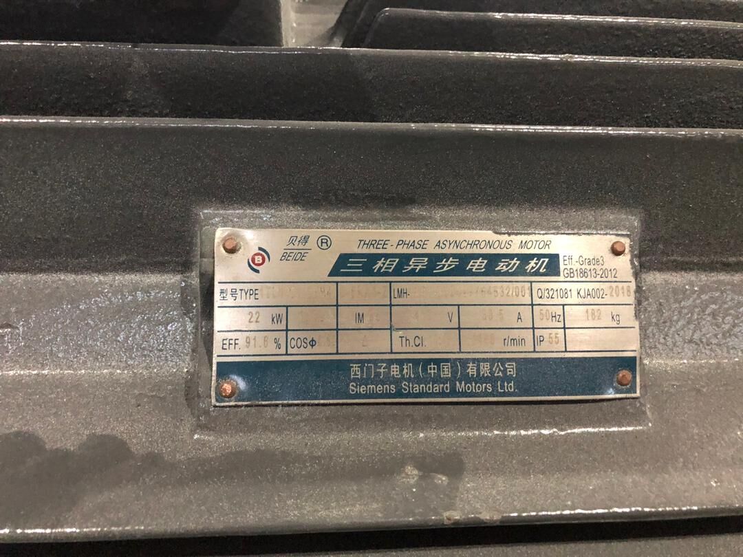 Single Shaft Waste Plastic Lumps Shredder Machine 200kg/H Granulator