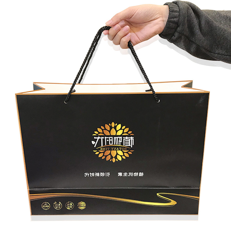 Fashion Simple C2S Art Paper Sturdy Gift Bags Skincare Paper Takeaway Bags