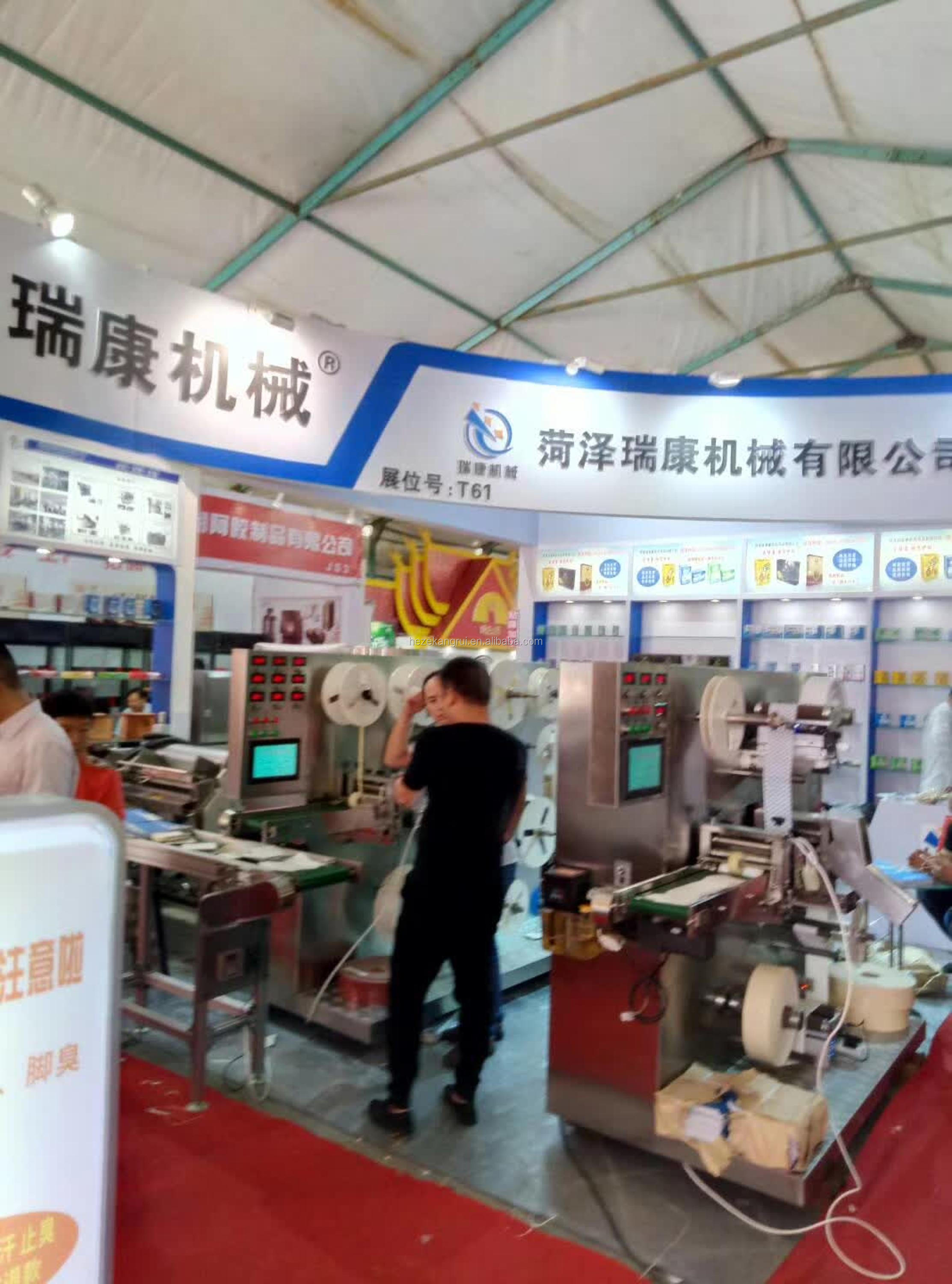 IV Cannula Fixator Making And Packing Machine For IV Dressing 12kw Medical Grade