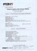 Guangzhou Serui Battery Technology Co,.Ltd Certifications