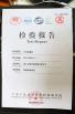Foshan Suntech Machinery Co., Ltd. Certifications