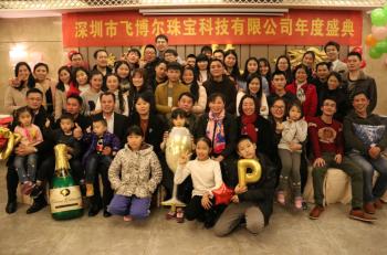 Shenzhen Fable Jewellery Technology Co., Ltd.