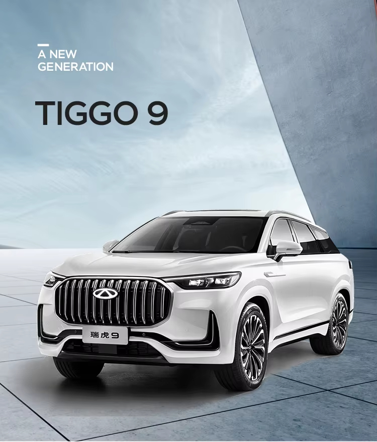 2024 CHERY TIGGO 9 SUV Gas Petrol 2.0T 261PS L4 192kW/400Nm R20 luxury LHD Made in 4820*1930*1699 Maximum speed km/h 205