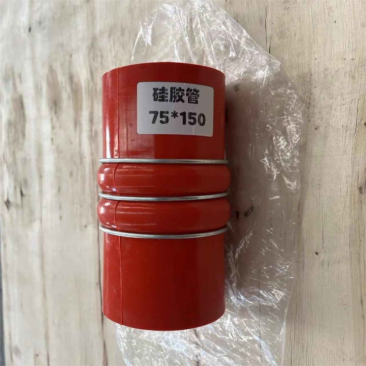 HOWO Truck Parts Silicone Tube 75*150 Silicone Hose Silicone