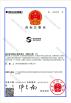Global Soul Limited Certifications