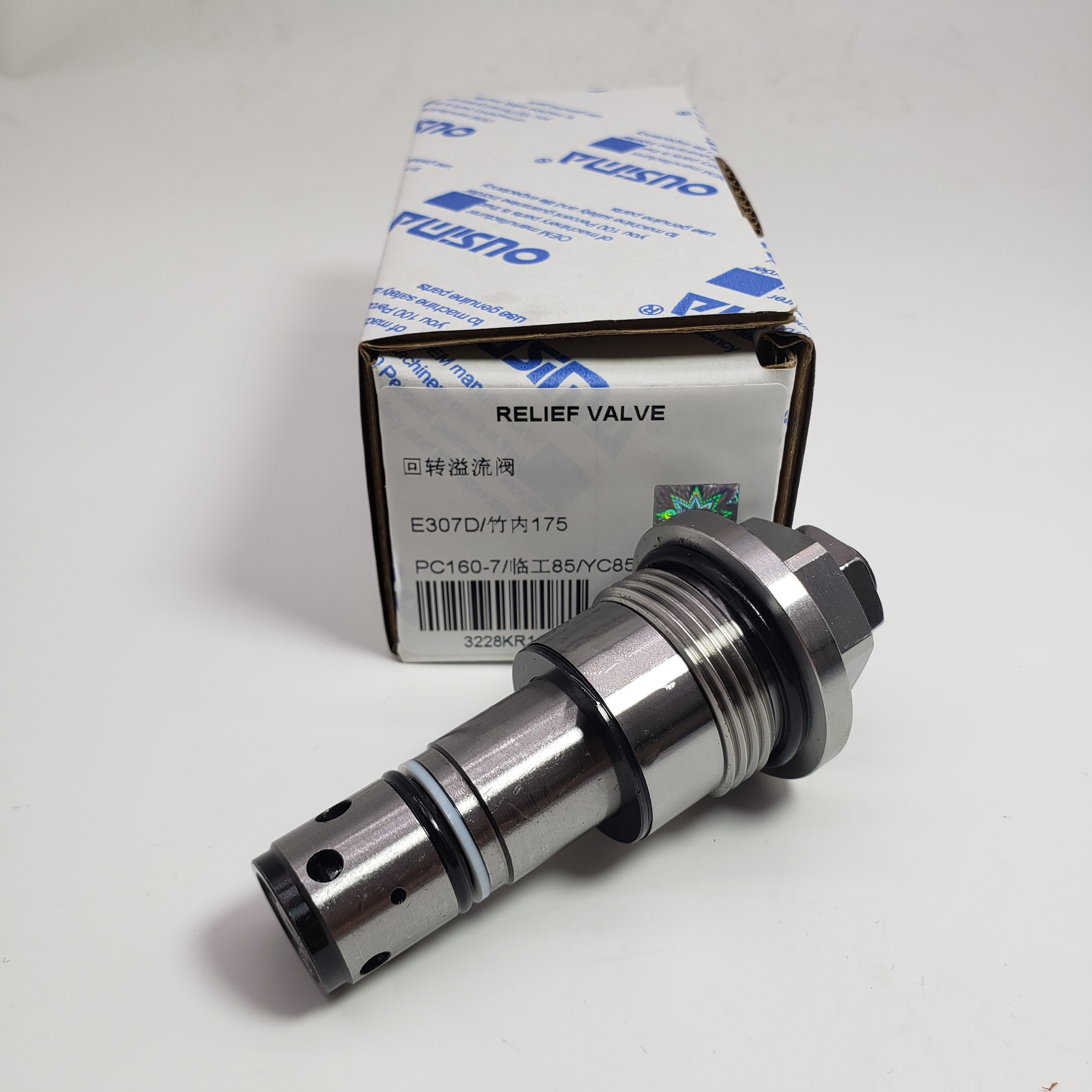 Rotary Relief Valve For E307D PC160-7 YC85-8