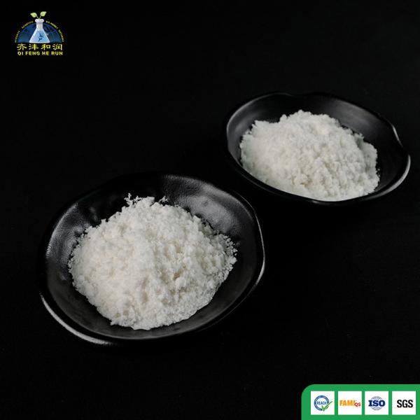High-Flow Sodium Formate 95% Min – Enhances Color Fastness & Uniformity in Leather Dyeing Neutralization