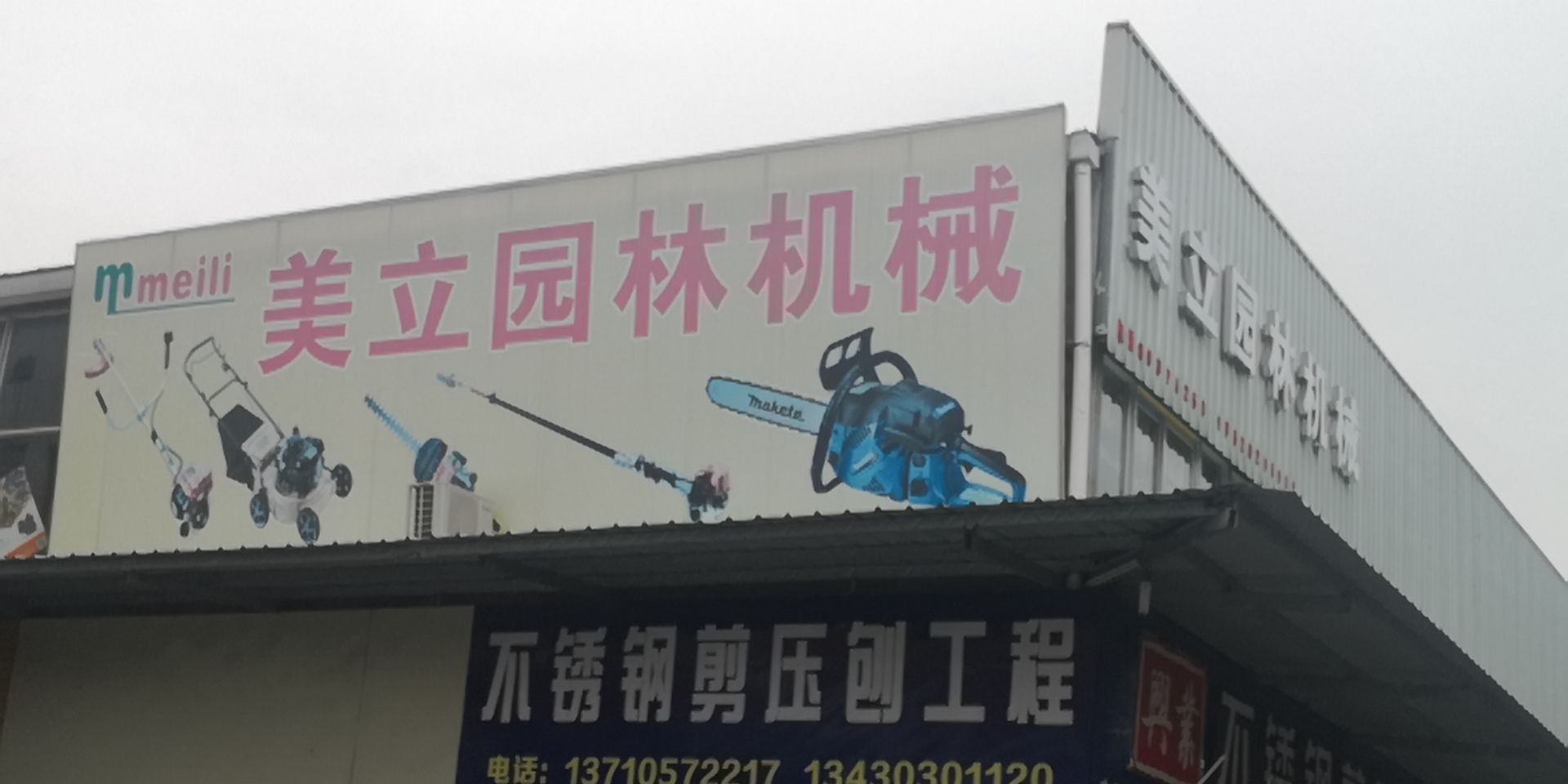 Knapsack pesticide agricultural agriculture hand electric powered operated machine sprayer