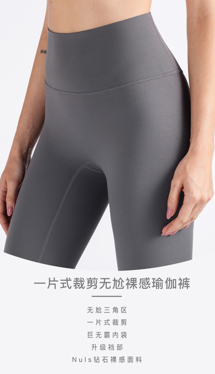 SEAMLESS SMILEY FACE HIGH WAIST TIGHT YOGA DRESS PEACH BUTT TRAINING YOGA PANTS SPORTS RUNNING FITNESS PANTS WOMEN