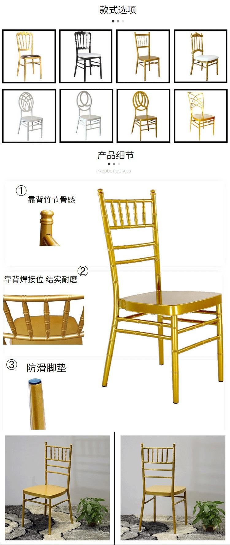 Restaurant Gold Chiavari Chairs Wedding Metal Frame Fabric Banquet Chairs