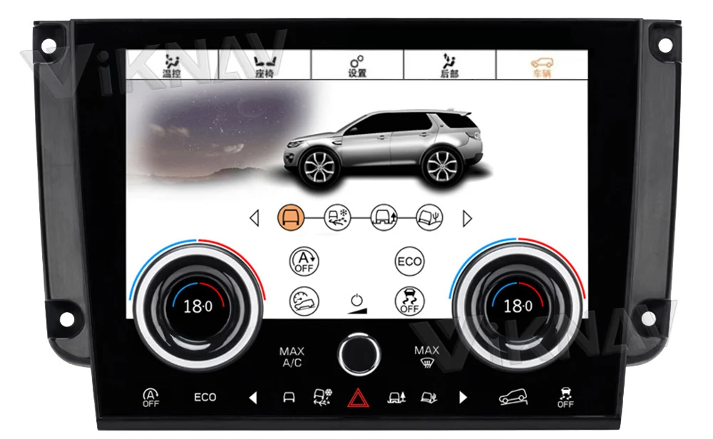 For Land Rover Discovery Sport L550 2015-2019 AC Air Conditioning AC Panel Climate Control LCD Screen 10.4inch