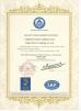 METERY TECHNOLOGY LIMITED Certifications