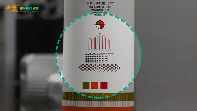 Colors Overprinting Tubes Silk Screen Printing Machine With Vanishing