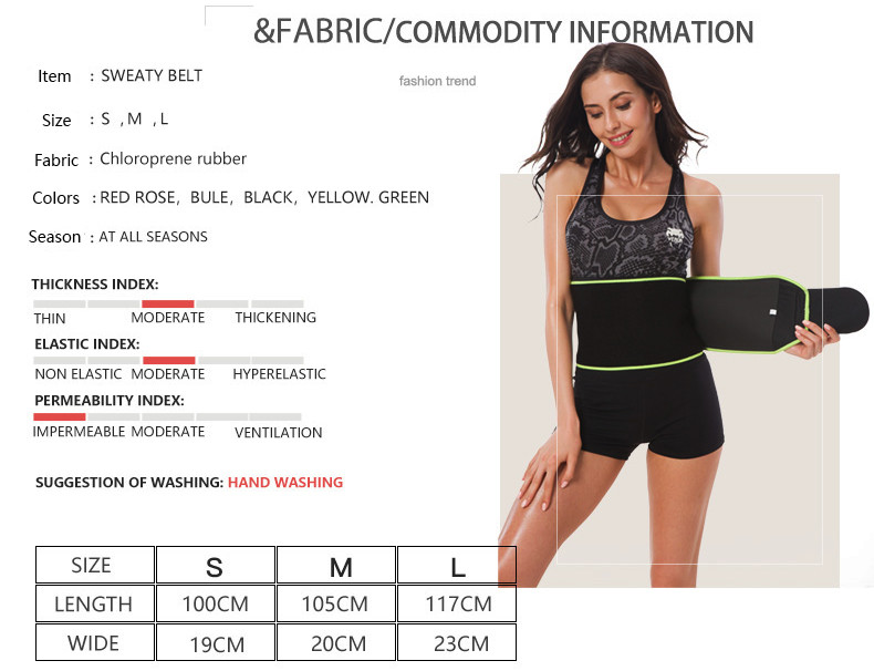 100cm Customized Elastic Waist Support Belt Sweaty Fabric