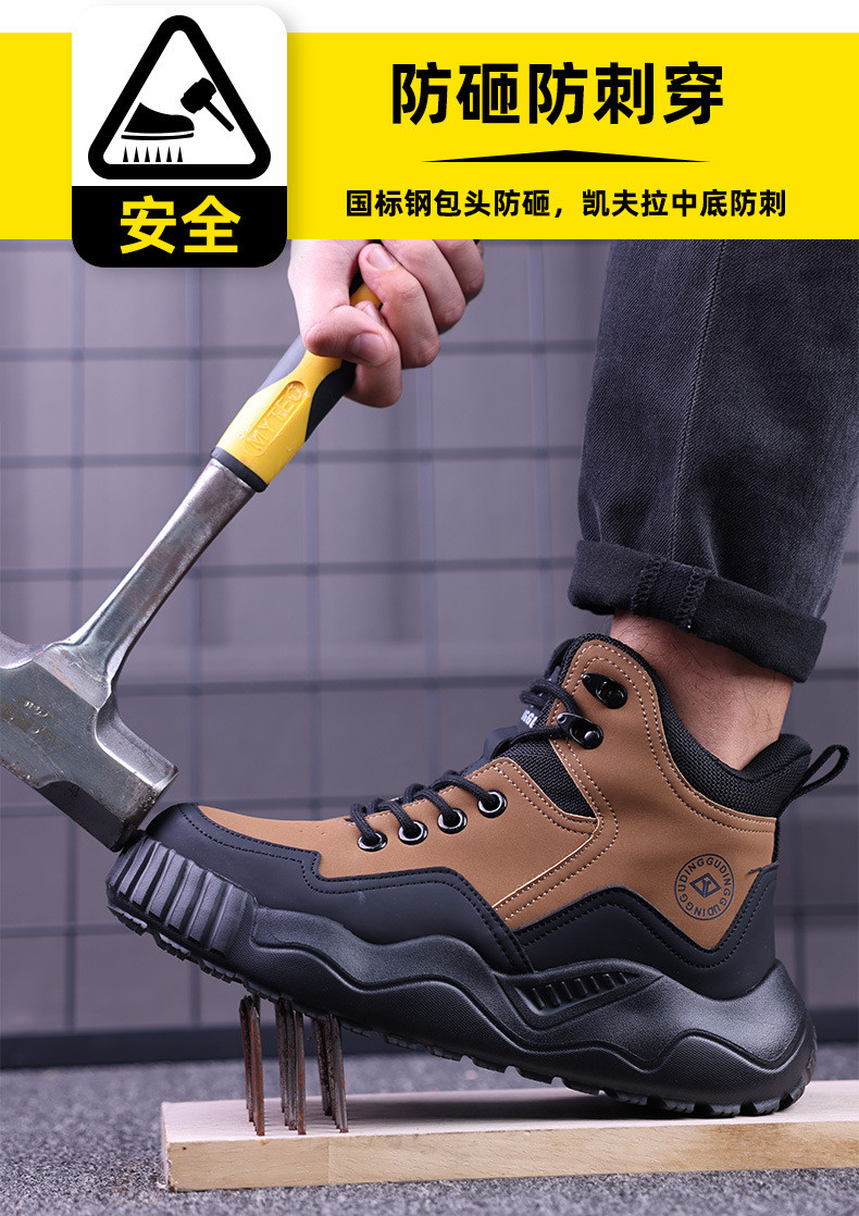 EVA Sole Kevlar Safety Shoes For Ultimate Protection In Security Work