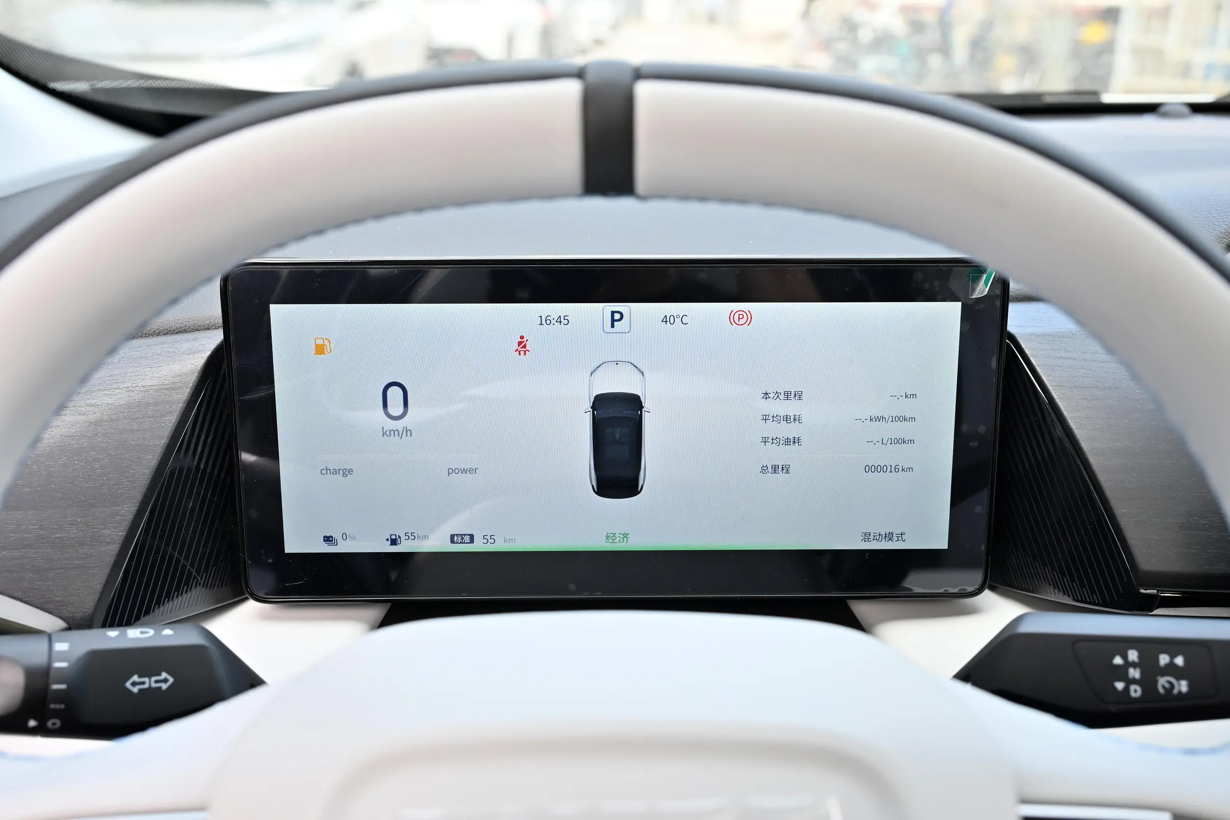 Plug-in Hybrid Dongfeng L7 EV 518 Pro Long-Range Electric SUV Mini Car Fast Charge 0.43 Hours Dongfeng Energy Vehicles