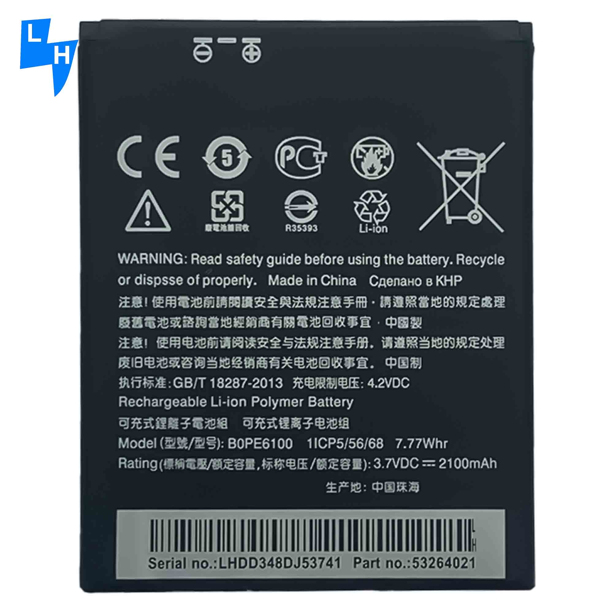 BOPE6100 Li-Polymer Rechargeable Batteries for HTC Desire 620 M5 3.7V 2100mAh Mobile Phone