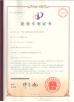 CHANGSHA SUNLIGHT AGRICULTURAL MACHINERY&FACILITIES CO.LTD. Certifications