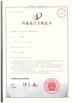 Guangzhou Lumileds Lighting Co., Ltd Certifications