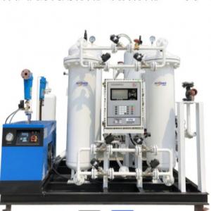 China PSA Molecular Sieve Industrial Oxygen Concentrator Machine For Metallurgical on sale