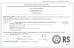 Qingdao Florescence Marine Supply Co., LTD. Certifications