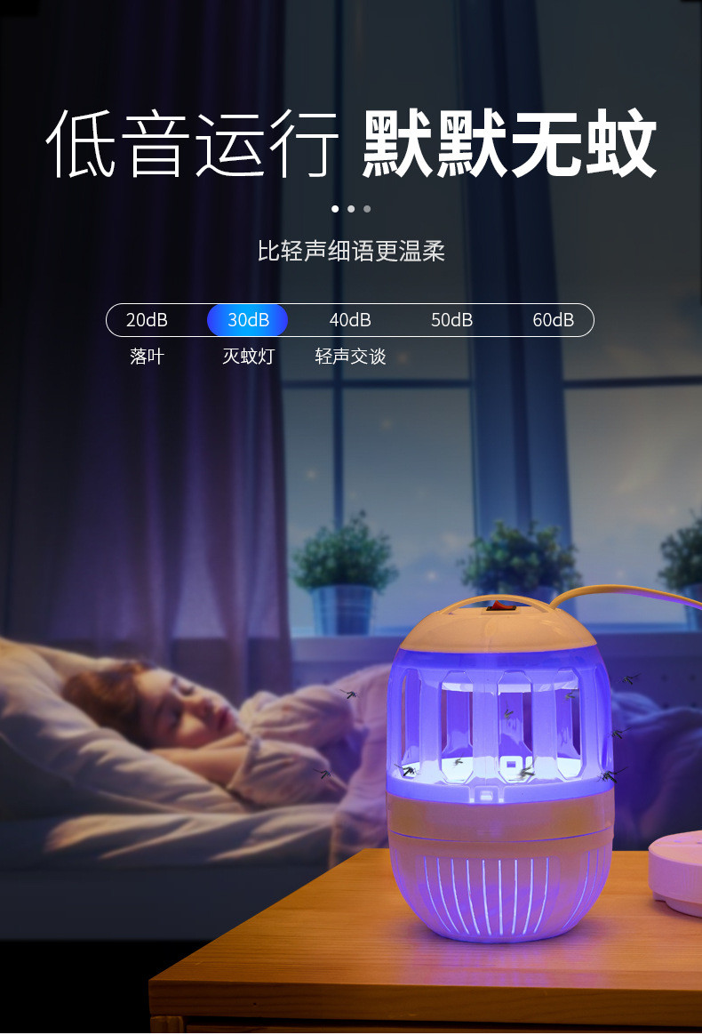 ABS Foshan factory supplier USB LED indoor house pest control electric flying insect killer
