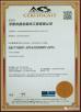 Henan Xinbao Decoration Engineering Co.,Ltd Certifications