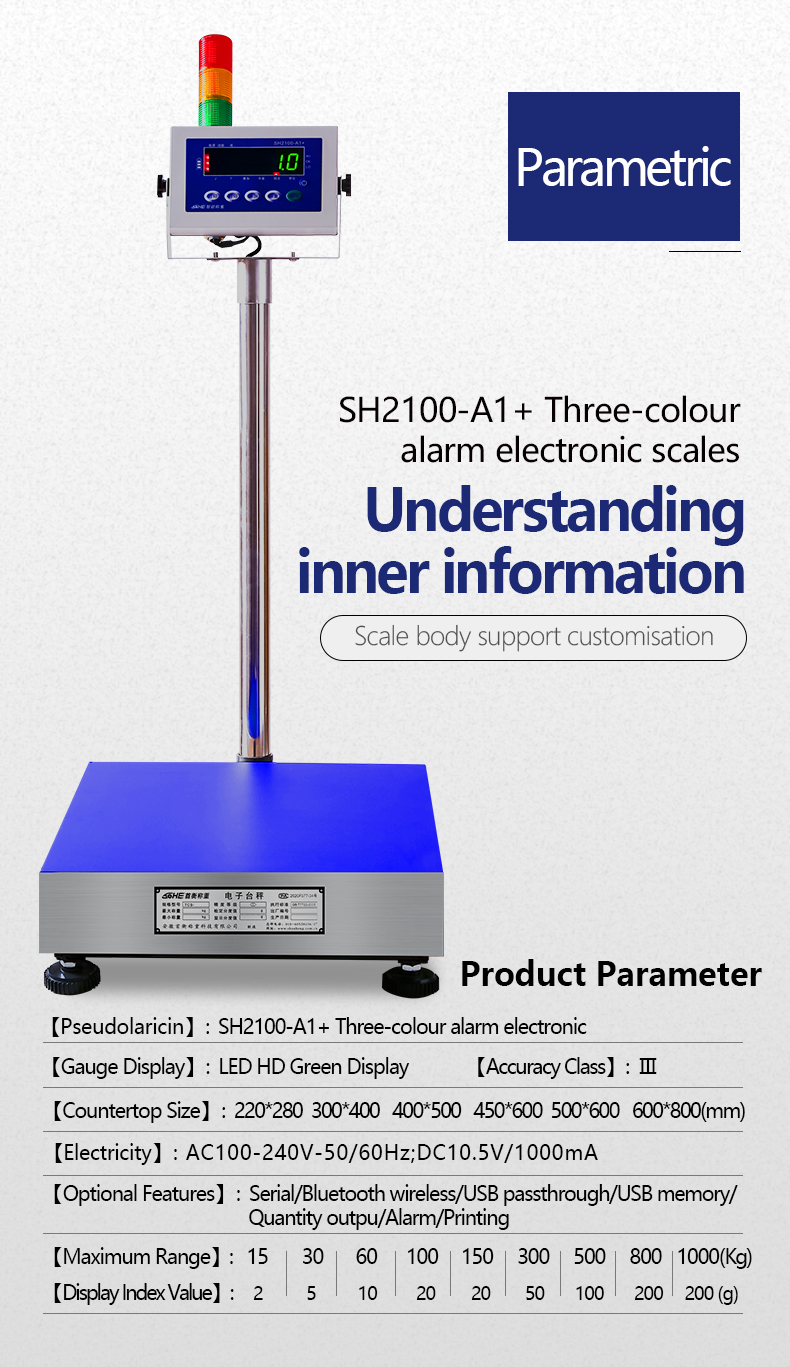 SOHE SH2100 A1 500KG LED Display Industrial Weighing Scales