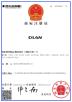 Shenzhen Liangfeng Technology Co., Ltd. Certifications