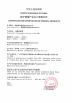 MCREAT (GUANGZHOU) BIO-TECH CO.,LTD Certifications