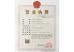 Shanghai Sffilter Industry Co., Ltd. Certifications