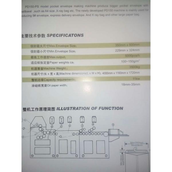 made in china YX350PS pocket envelope making machine with snap and seal A4 size X-ray bag Max envelope 350mmx500mm