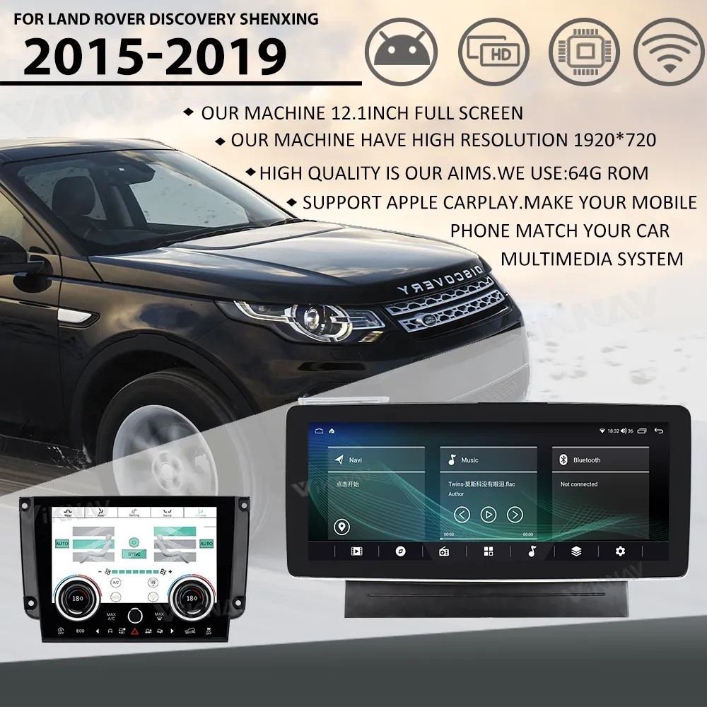 12.3inch Screen For 2015-2019Land Rover Discovery Sport Multimedia Player GPS Navigation Wireless Carplay 4G wifi