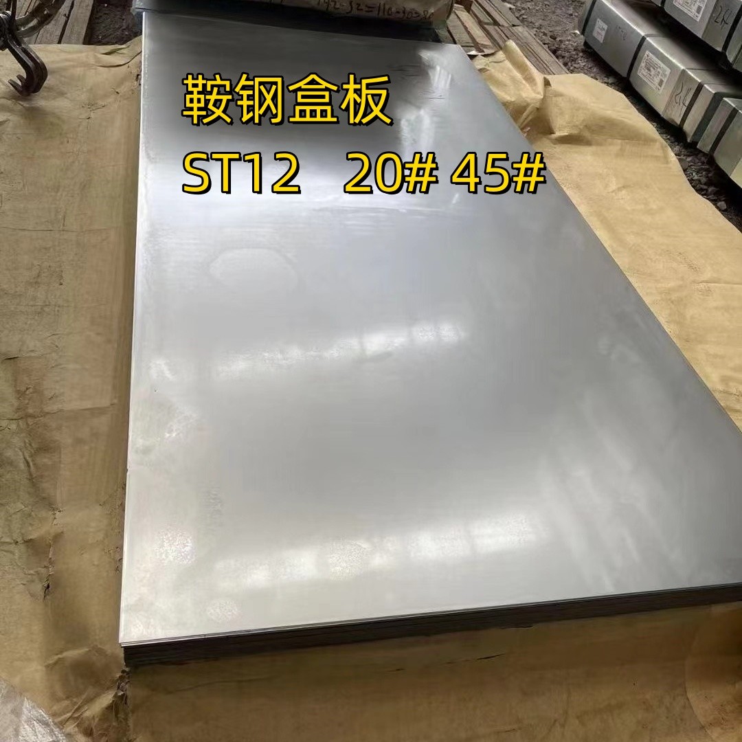 Cold Rolled ASTM SAE1045 Steel Sheet Standard 45# Thickness 3 Mm 1250*2500mm