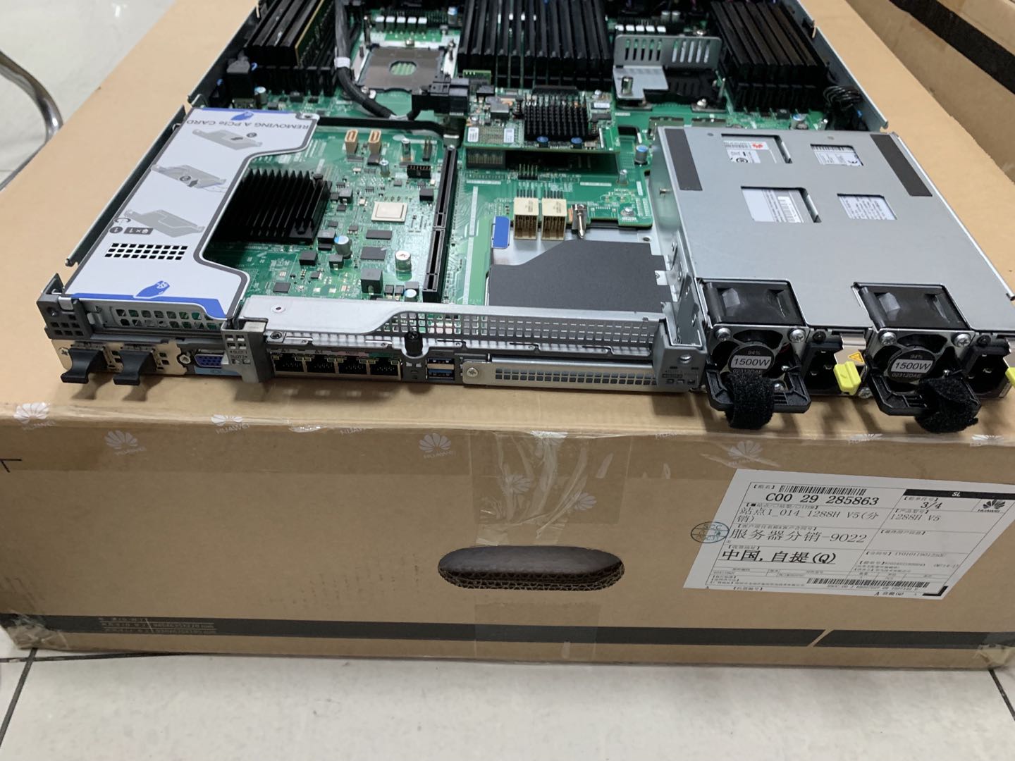 32GB 2 Socket Fusionserver 1288h V5 Huawei Rack Server Intel Xeon Processor 6130