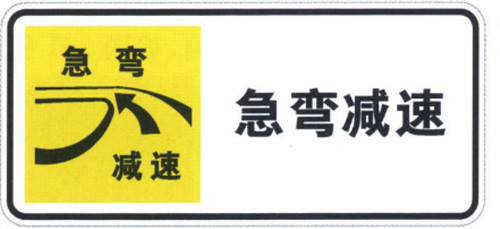 Other Signs Sheet Driving Safety Notice Sign Traffic Reminder Sign Board For Saling