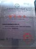 China Coal Rainbow Machinery Equipment Co., Ltd. Certifications