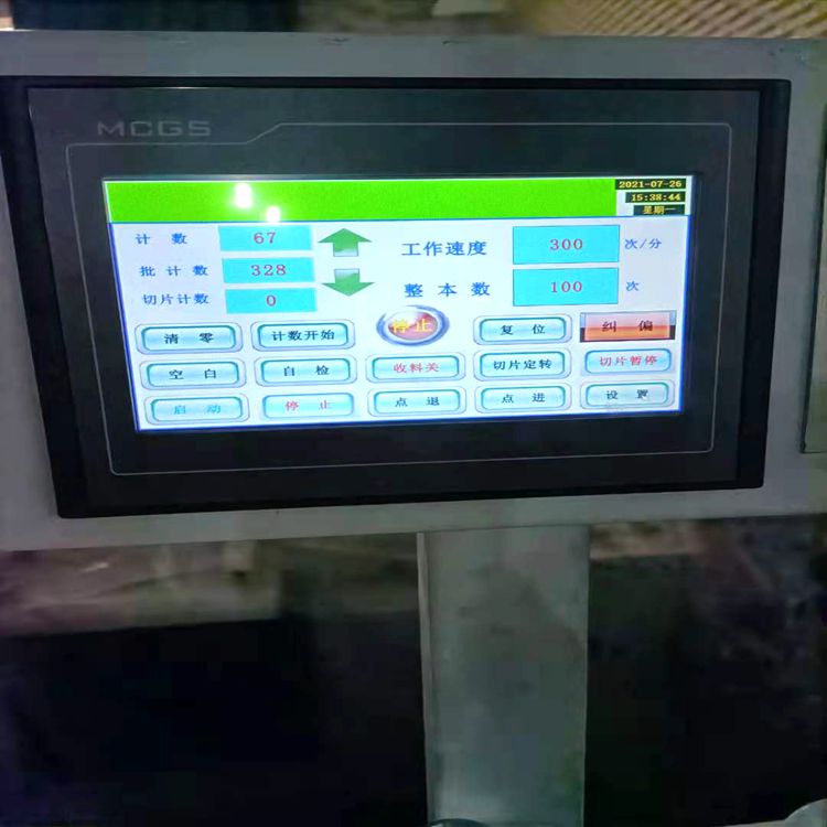 Medium Speed Label Automatic Paper Rewinder Machine