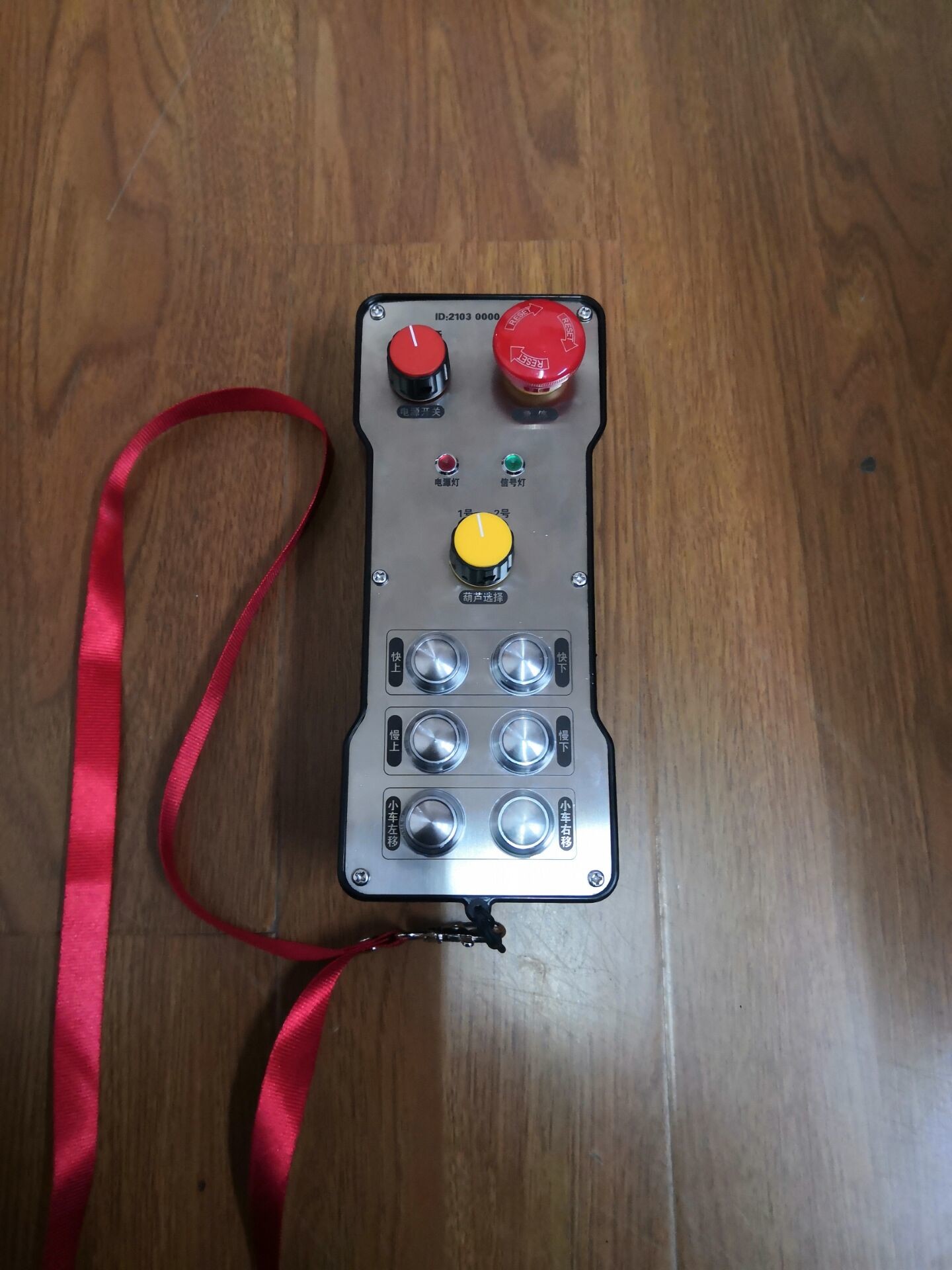 Dihuai 4 buttons rack shuttle industrial wireless remote control