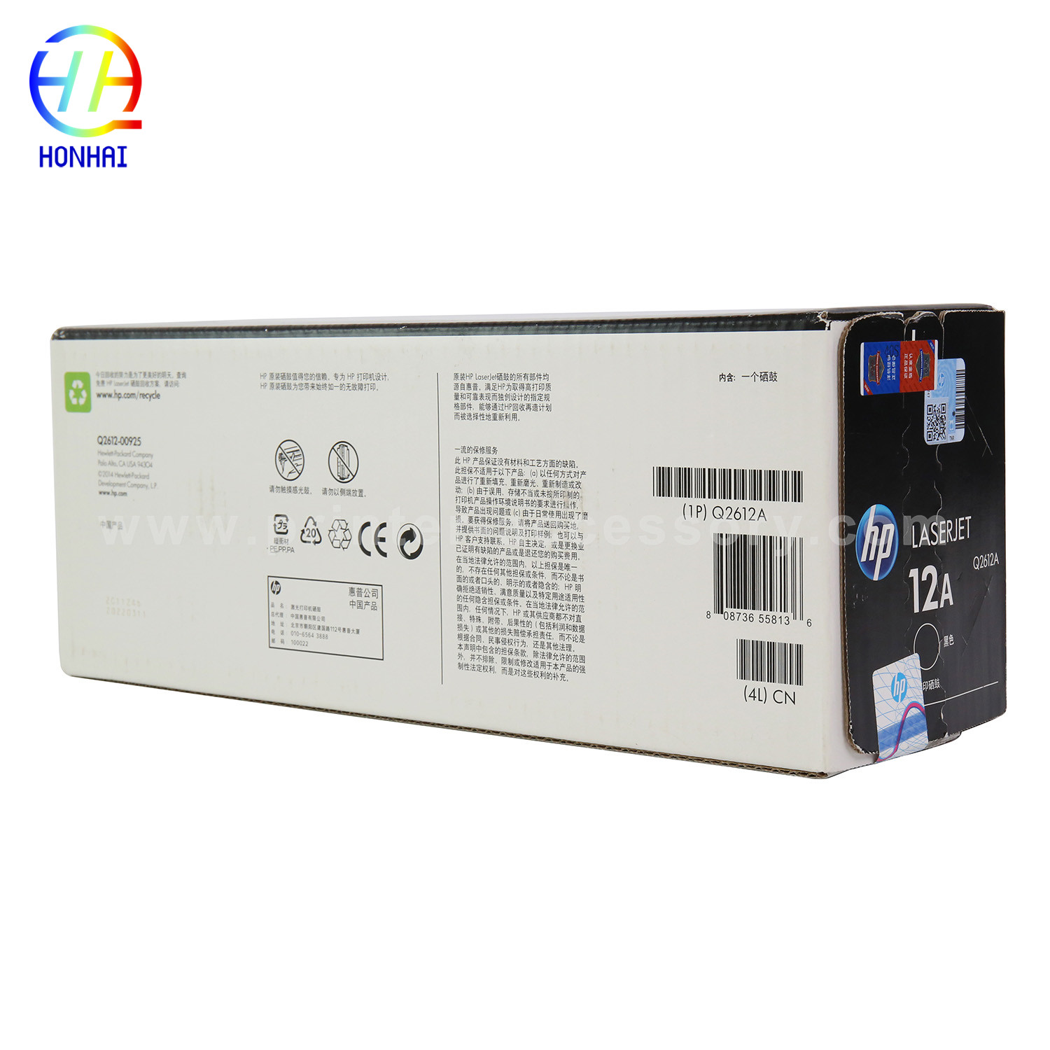 Toner Cartridge for HP 1010 1012 1018 1020 1020nw 1022 1022n 1022nw 3020 3015 3030 3050 3052 and M1319f Q2612A 12A Black printer LaserJet Toner