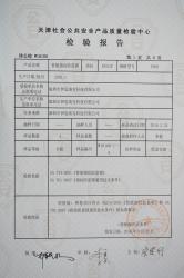 Shenzhen Easloc Technology Co., Ltd.