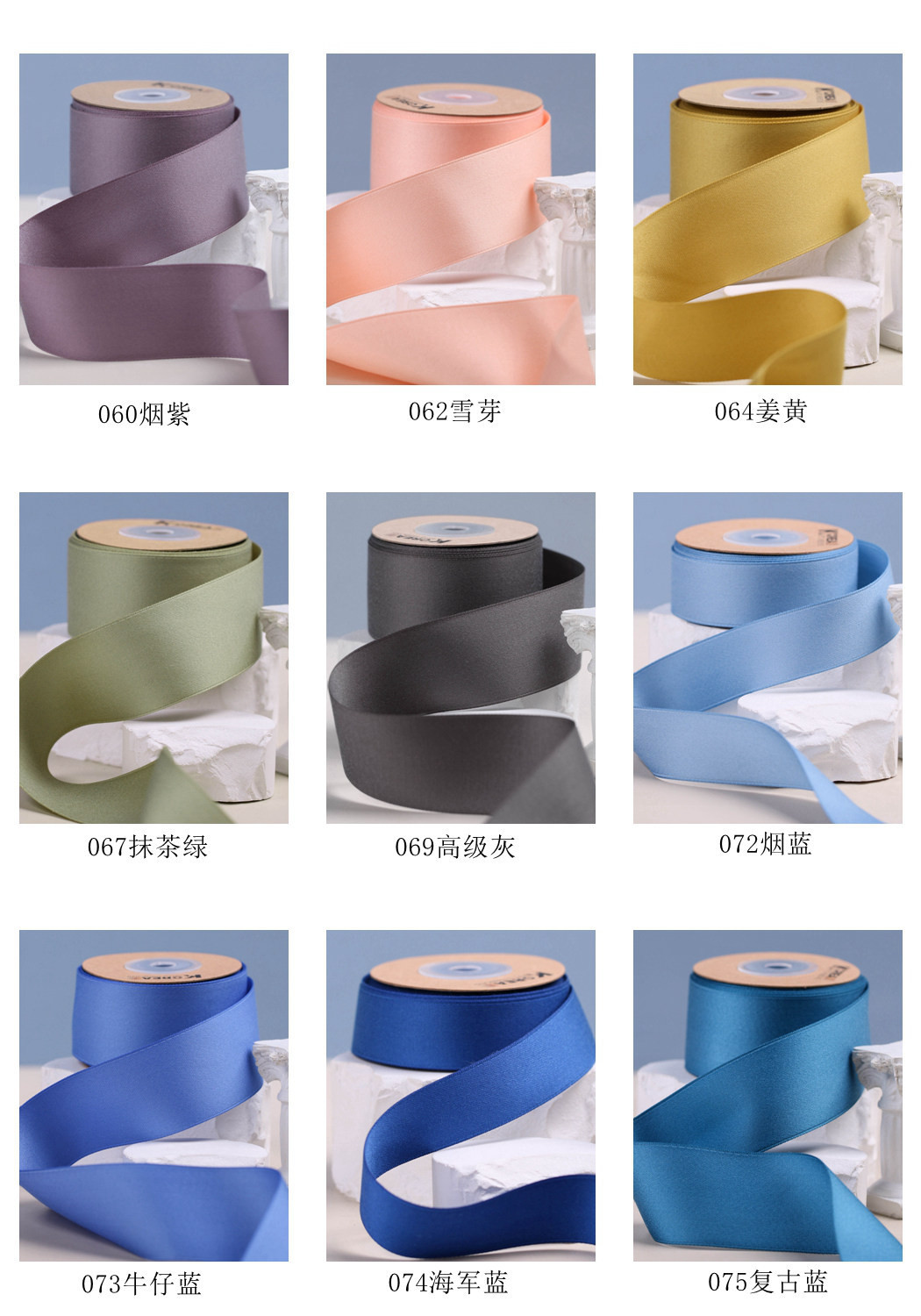 10mm-38mm*50y Polyester Cotton Ribbon Customized Color Cotton Ribbon