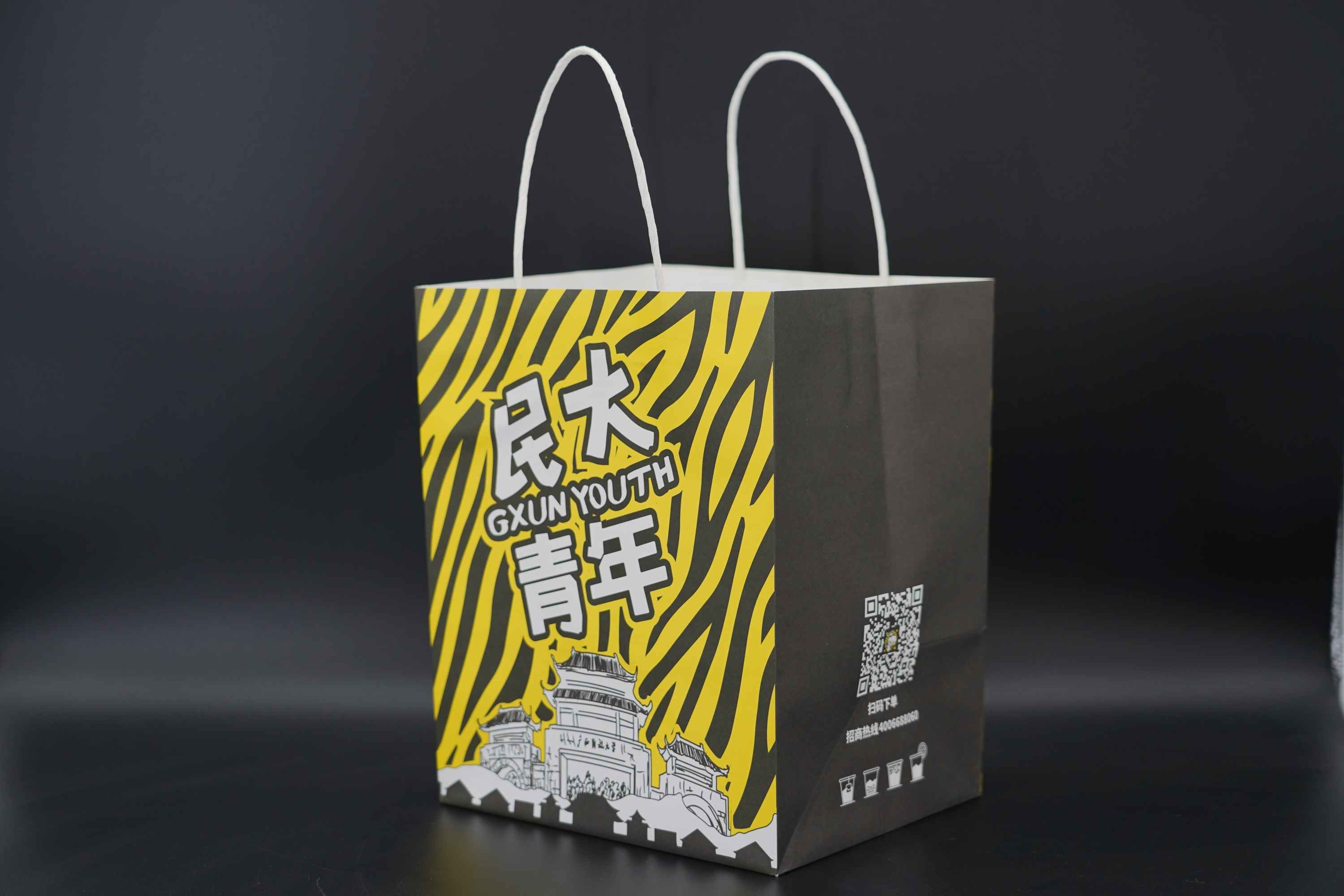 Customized Eco Paper Bags With Twisted Handles Black Sustainable