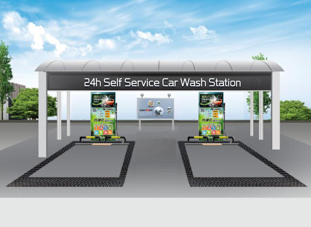 500mm Length Coin Operated Self Service High Pressure Water Gun Washing Machine with Output Power 1500W