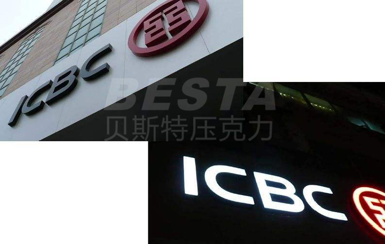 Black To White Color Changing Acrylic Sheet Acrylic Backlit Sign Board 2mm-15mm