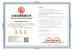 Shenzhen Go-Gold Motor Co., Ltd. Certifications