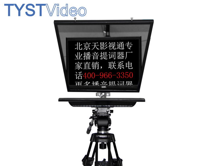 TYSTVideo Radio Broadcast Equipment Teleprompter with 24 inch Monitor Perfect Match